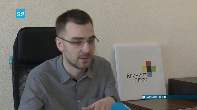 25.03.2021 Соцпредприниматели клининговая компания смотреть онлайн