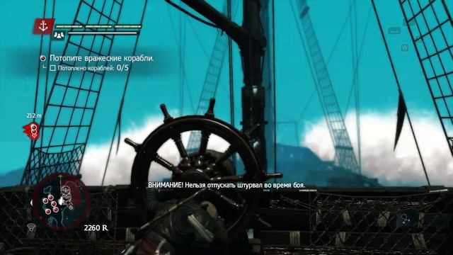 [ ✠ Assassin's Creed 4 ] "The Flying Dutchman" смотреть онлайн