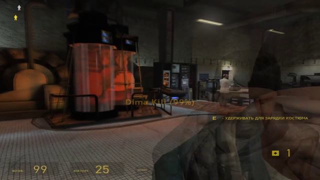 Half-Life 2. Co-op режим. смотреть онлайн