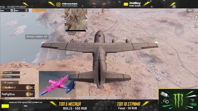 NAVI OldBoy PUBG Mobile ИГРАЮ С KITSUNE ТОЛЬКО ТОП 1 смотреть онлайн