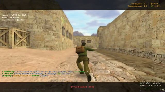 Кс 1.6 Играем и веселимся смотреть онлайн