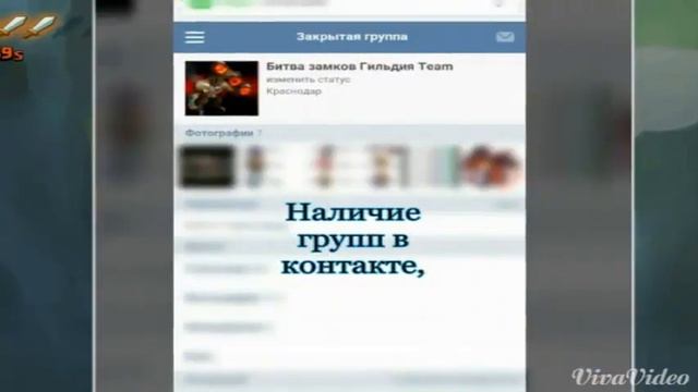 Реклама гильдии №2 смотреть онлайн