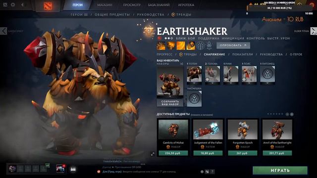 Тащим в Dota 2 смотреть онлайн