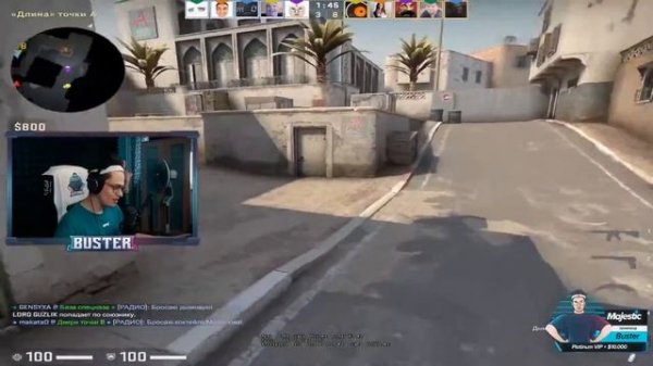 САМЫЙ УГАРНЫЙ МАТЧ БУСТЕРА  С ГЕНСУХОЙ, МАНУРИНОМ, LIXX, МАКАТАО / КАРТА DUST 2 / Buster Twitch