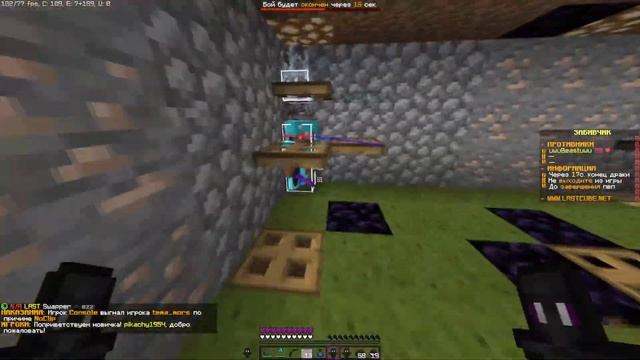 Унизил трапера на LastCube | FunTime | AngelMine смотреть онлайн