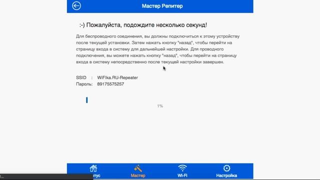 WiFi Ретранслятор WavLink - Что За Зверь? Обзор Репитера WavLink N300