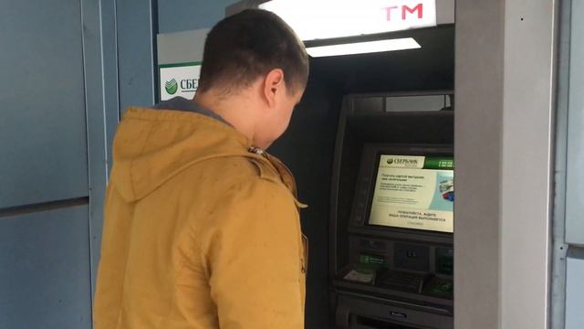 Снятие денежных средств в банкомате смотреть онлайн