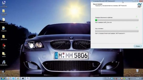 Почему не устанавливается .NET Framework