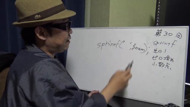 PHP編 第030回 printf その1 ゼロ埋め 小数の桁合わせ смотреть онлайн