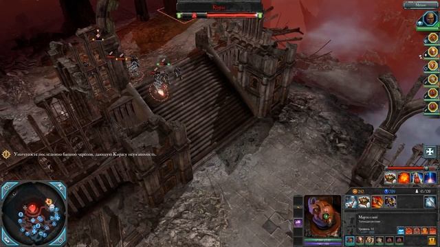 Warhammer 40,000 Dawn of War II Retribution кампании Космодесант 10 миссия RUS смотреть онлайн