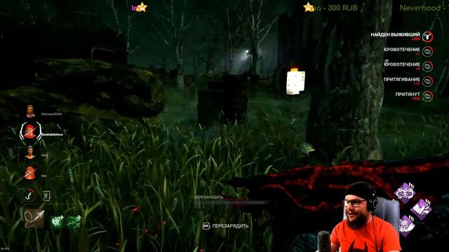 Dead by Daylight • Он просто бегает смотреть онлайн
