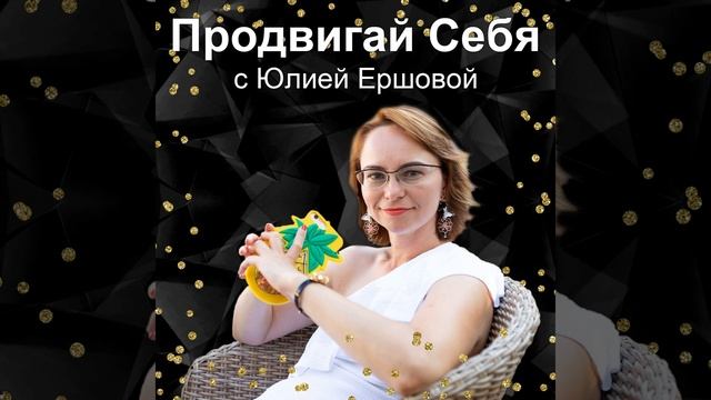 Для всех, кто себя недооценивает. смотреть онлайн