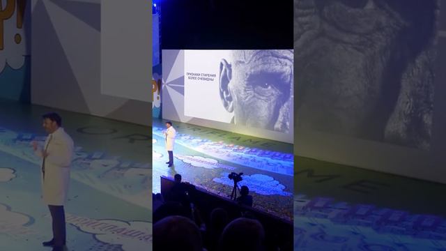 Ален Мавон доктор. Выступает на конференции в Болгарии. Про новую серию для мужчин Новейдж. смотреть онлайн