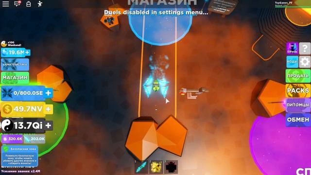 НОВЫЙ БАГ Ninja Legends! ОТКУДА Берутся БАГИ? Симулятор ЛЕГЕНДЫ НИНДЗЯ Роблокс смотреть онлайн