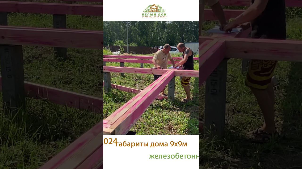 Видеоэкскурсия, дом по «Индивидуальный проекту» СК "Белый дом" строительство домов смотреть онлайн