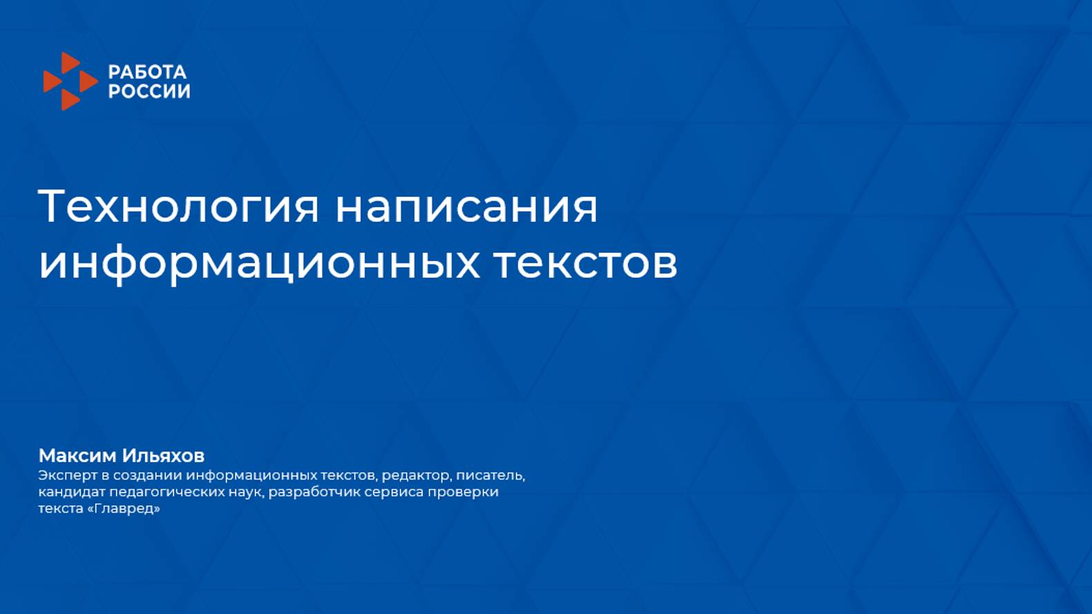 Видеолекция 3. Дополнительные рекомендации смотреть онлайн