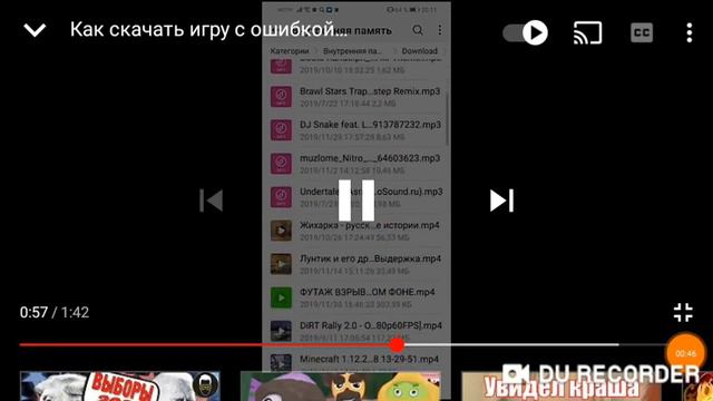 как скачать игры отзывы смотреть онлайн