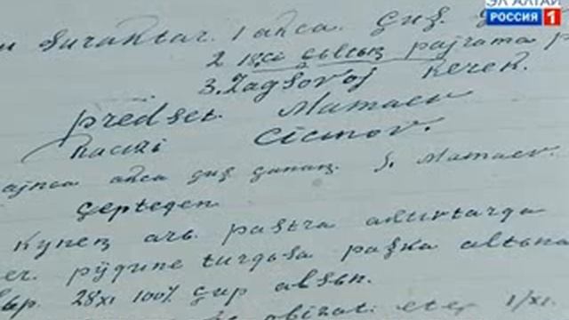 История Шебалинского района смотреть онлайн