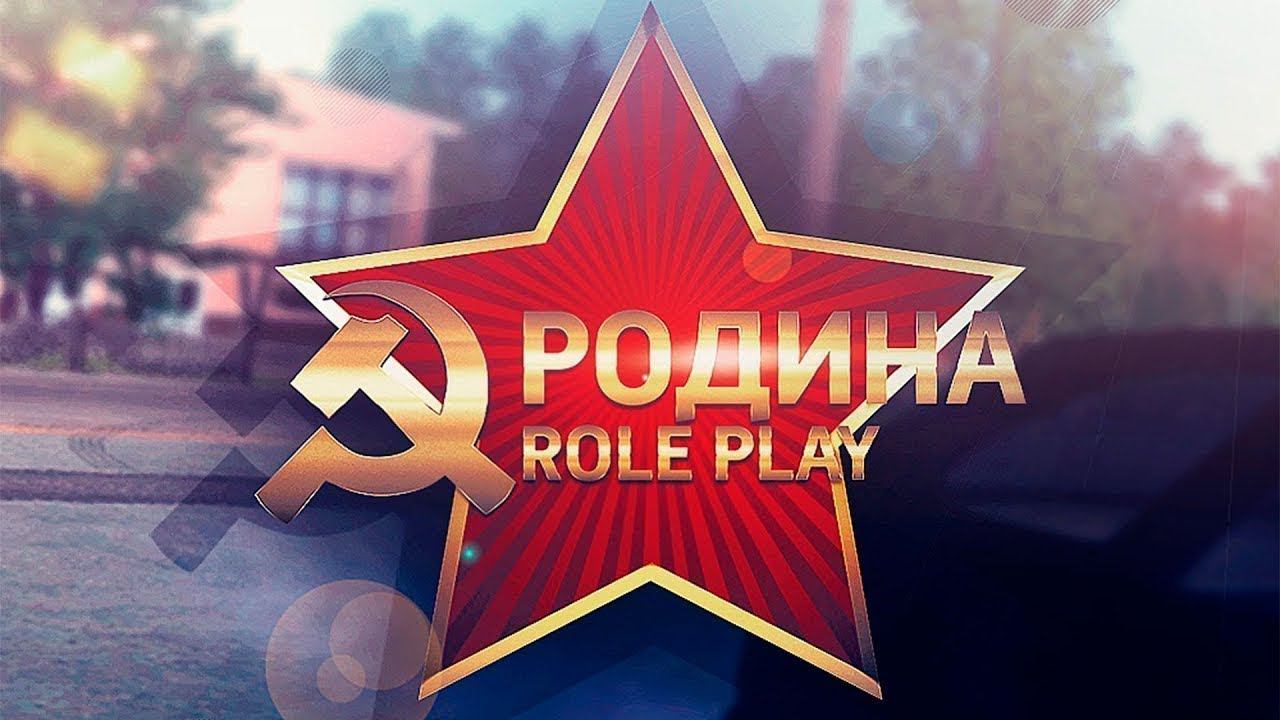 Родина РП скупаем и продаем хлам. Ищем клады. смотреть онлайн