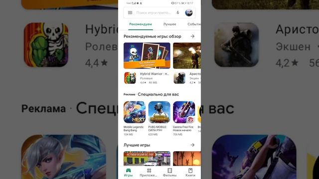 Как открыть VK на телефоне. смотреть онлайн