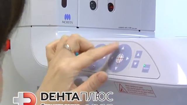 Дента Плюс смотреть онлайн