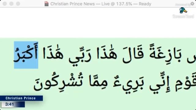 Indonesian Muslim, Accept Jesus LIVE ON AIR with Christian Prince - #Directors Cut Oct 15.19 смотреть онлайн