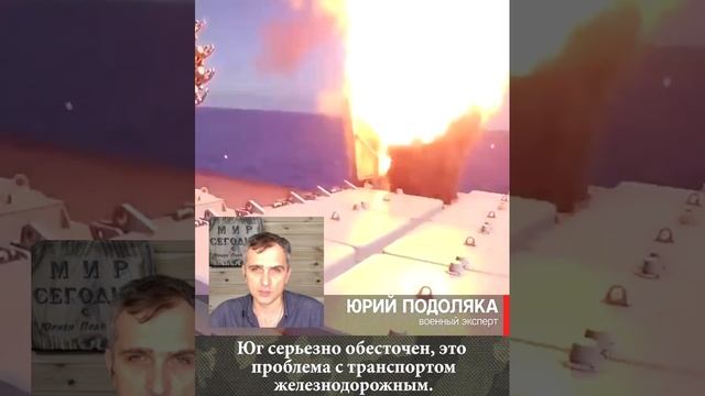 Удары Возмездия