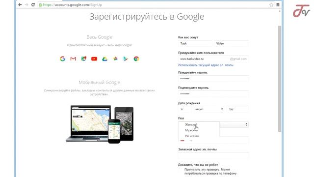 Как создать аккаунт Google? смотреть онлайн