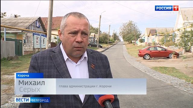 В Короче с опережением графика выполняют ремонт дорожного покрытия улиц смотреть онлайн