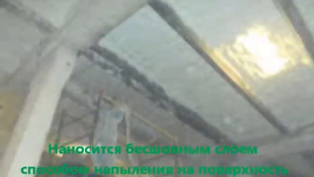 Утепление складских помещений и ангаров! смотреть онлайн