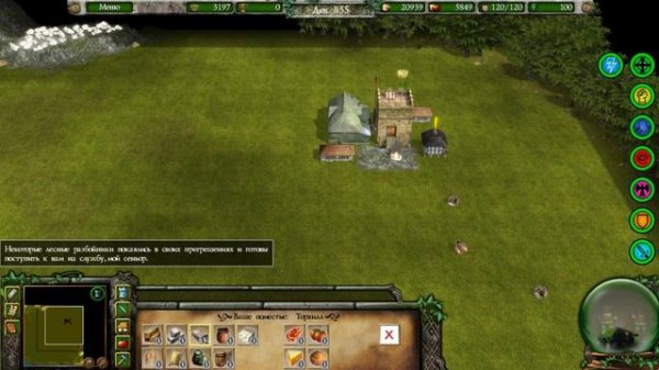 Обзор на Stronghold Legends