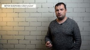 Стяжка пола по грунту. Можно ли устанавливать перегородки на стяжку?