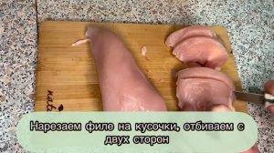 Вкуснейший пышный кляр для отбивных / Куриные отбивные