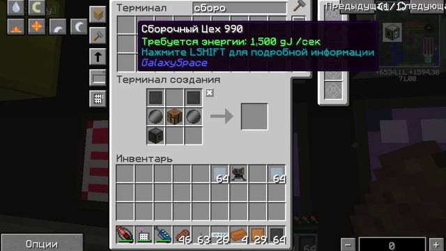Играю на StreamCraft (Galactic) №18 Луна Привет смотреть онлайн