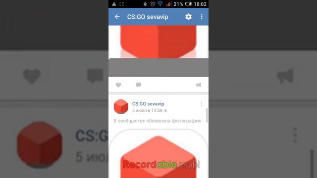 Ребят добовляйтесь ко мне в вк ябуду рад :) смотреть онлайн