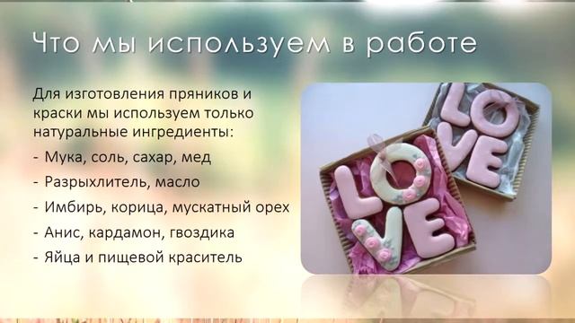 Свадебный мастеркласс смотреть онлайн