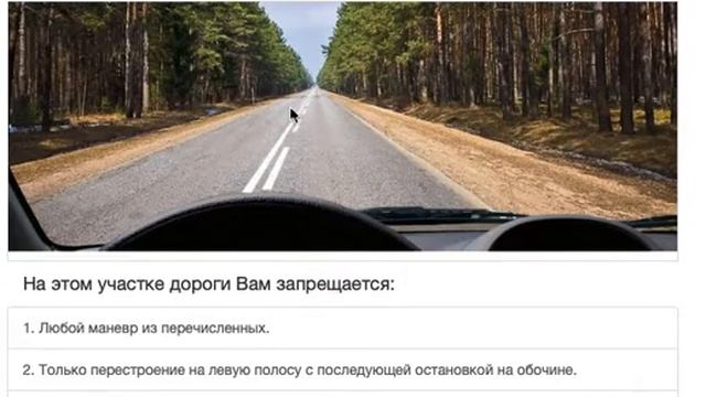 Разбираем билеты ПДД! Давайте ВМЕСТЕ это сделаем. смотреть онлайн
