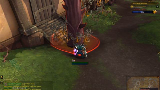 World of Warcraft. Локальное задание - Колючая проблема смотреть онлайн