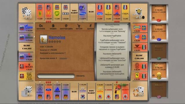 Монополия совместно с LifeGamesHD Заход первый Захватили все поле смотреть онлайн