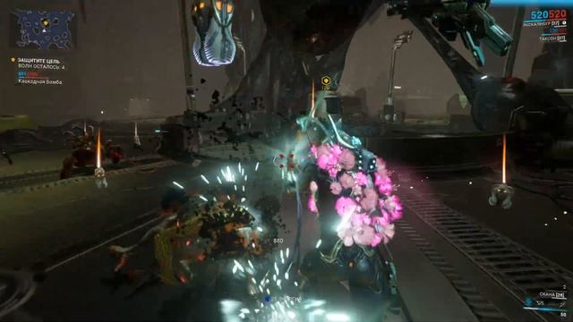 После Warframe После Пробуждения - Защитите Бомбу смотреть онлайн