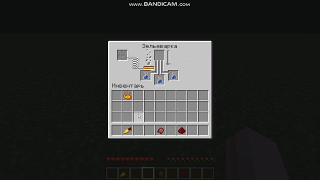 КАК СДЕЛАТЬ ЗЕЛЬЕ НЕВИДИМОСТИ