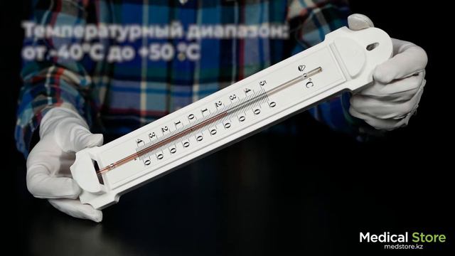Термометр бытовой наружный ТБН-3-М2 исполнение 1. Обзор от официального представителя Medical Store. смотреть онлайн