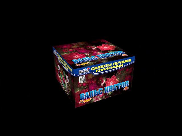 CL058 ВАЛЬCЦВЕТОВ (1,2 х100) - КОЛОРЛОН, фейерверки и салюты в Новосибирске смотреть онлайн