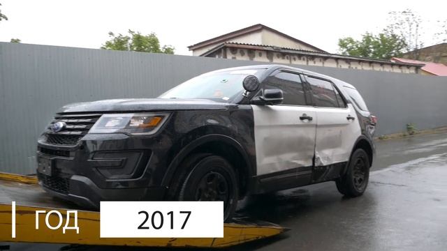 Обзор получения Ford Explorer Police Interceptor 3.7 AWD из Америки | Отзывы Carfast.express смотреть онлайн