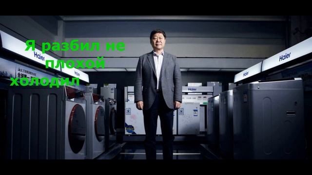 История компании Haier / Итоги конкурса Megogo / Промокод на скидки смотреть онлайн