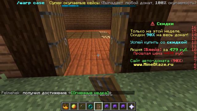 Сколько денег я дам кто войдёт к нам в город:) смотреть онлайн