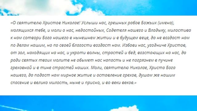 Очень сильная Защитная Молитва смотреть онлайн