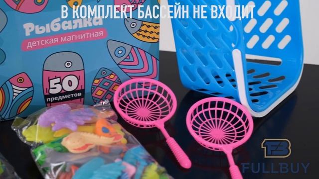 Рыбалка детская магнитная 50 предметов. Игра монтессори развивающие игрушки для купания в ванной