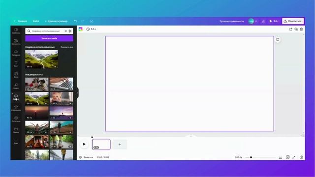 Как сделать интро для видео в Canva. Как сделать заставку для видео на YouTube (часть 2). смотреть онлайн