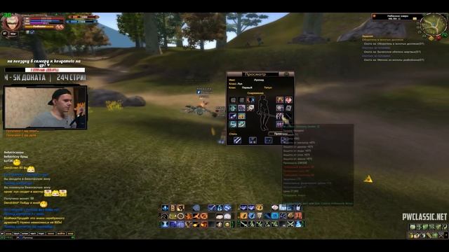 ЗАТОЧИЛ +9 | НОВЫЙ ШМОТ НА МАГЕ | Дневники PWclassic 1.3.6 #29 | PERFECT WORLD смотреть онлайн